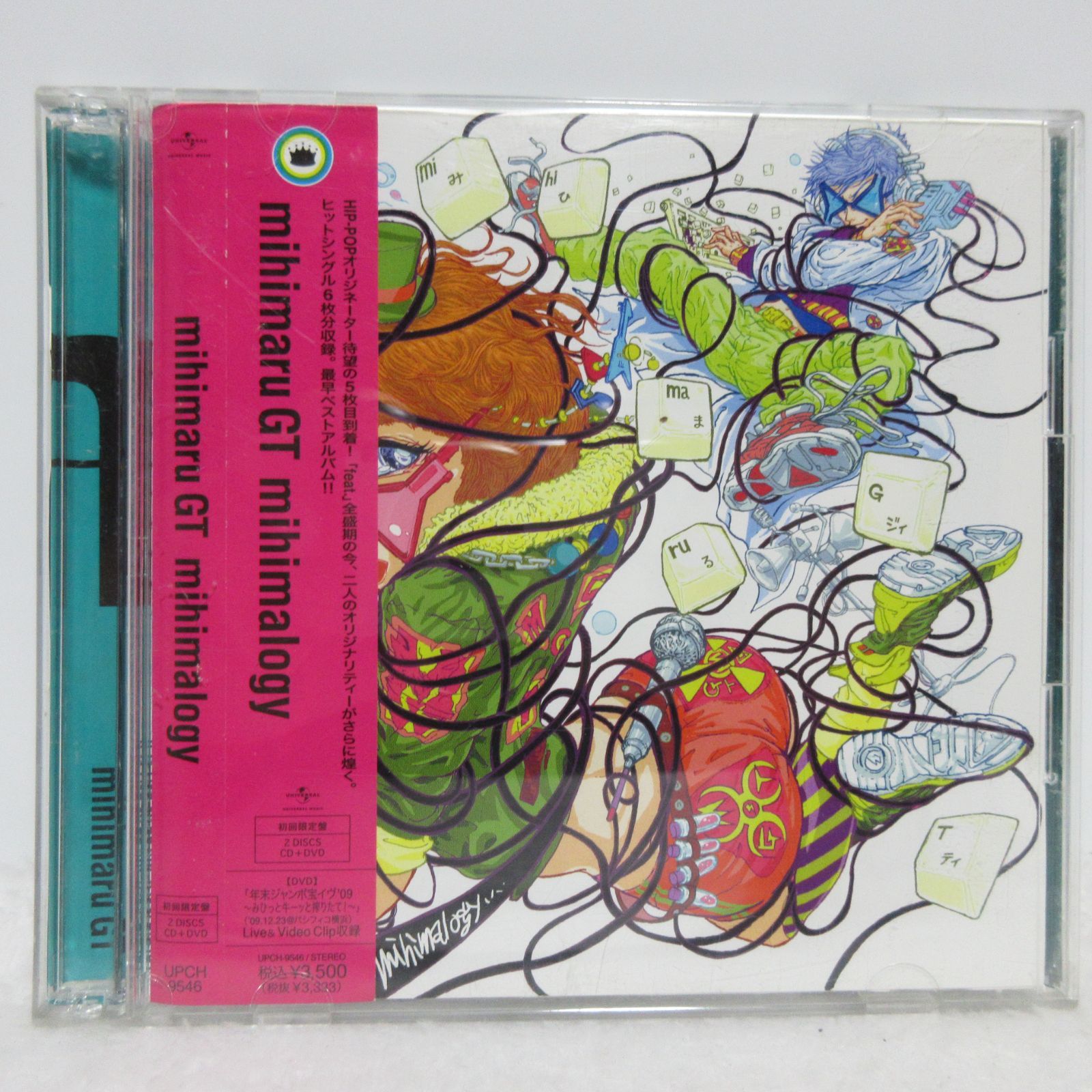 mihimalogy 【初回限定盤】 mihimaru GT Amazon.co.jp: mihimalogy(初回完全限定)(アフロキャップ付