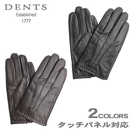 デンツ DENTS ヘアシープレザー グローブ ヘアシープレザー グローブ 5-9202 メンズ 手袋 グローブ ブラック ブラウン 英国手袋 英国グローブ グローブ