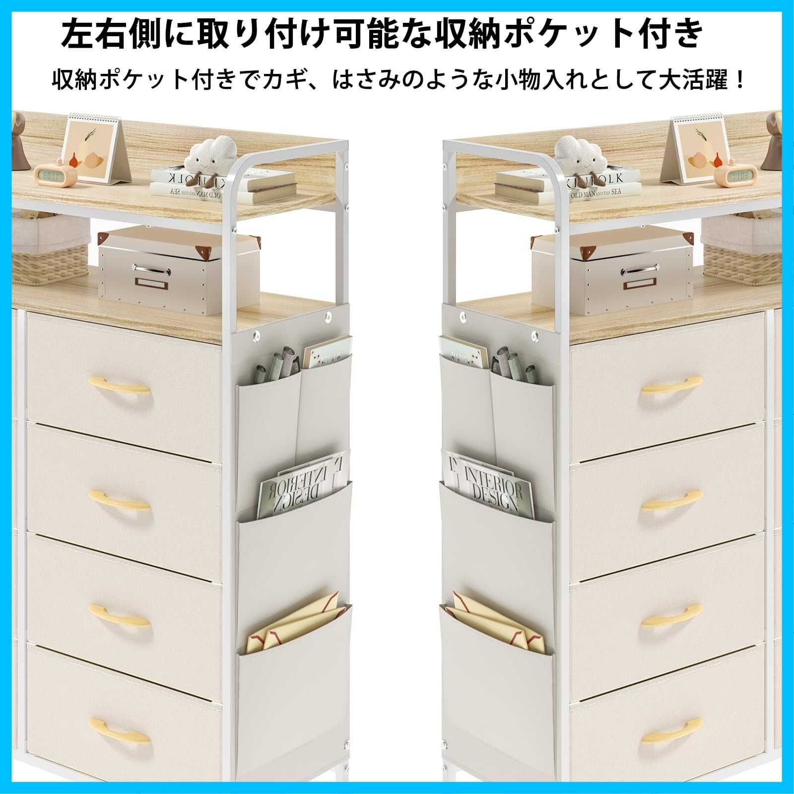 衣類 箪笥