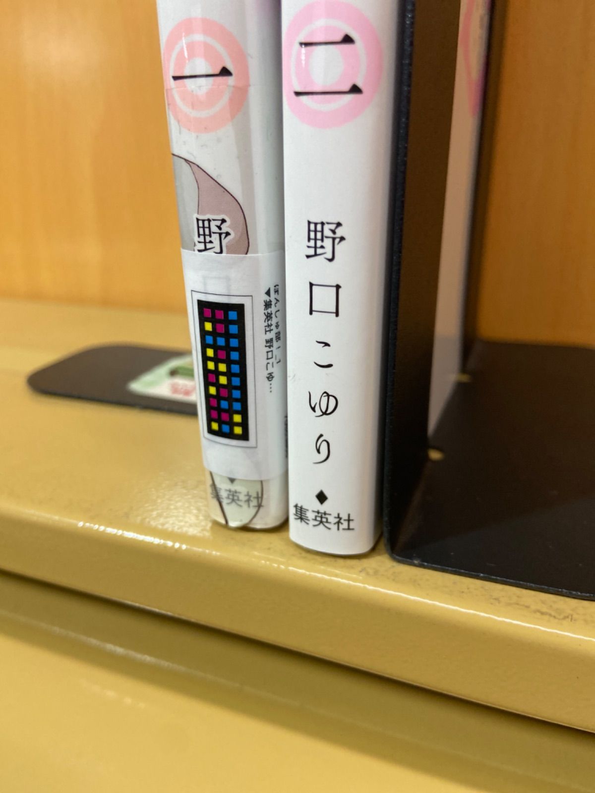 ぽんしゅ部！　全巻（全2巻セット・完結）野口こゆり