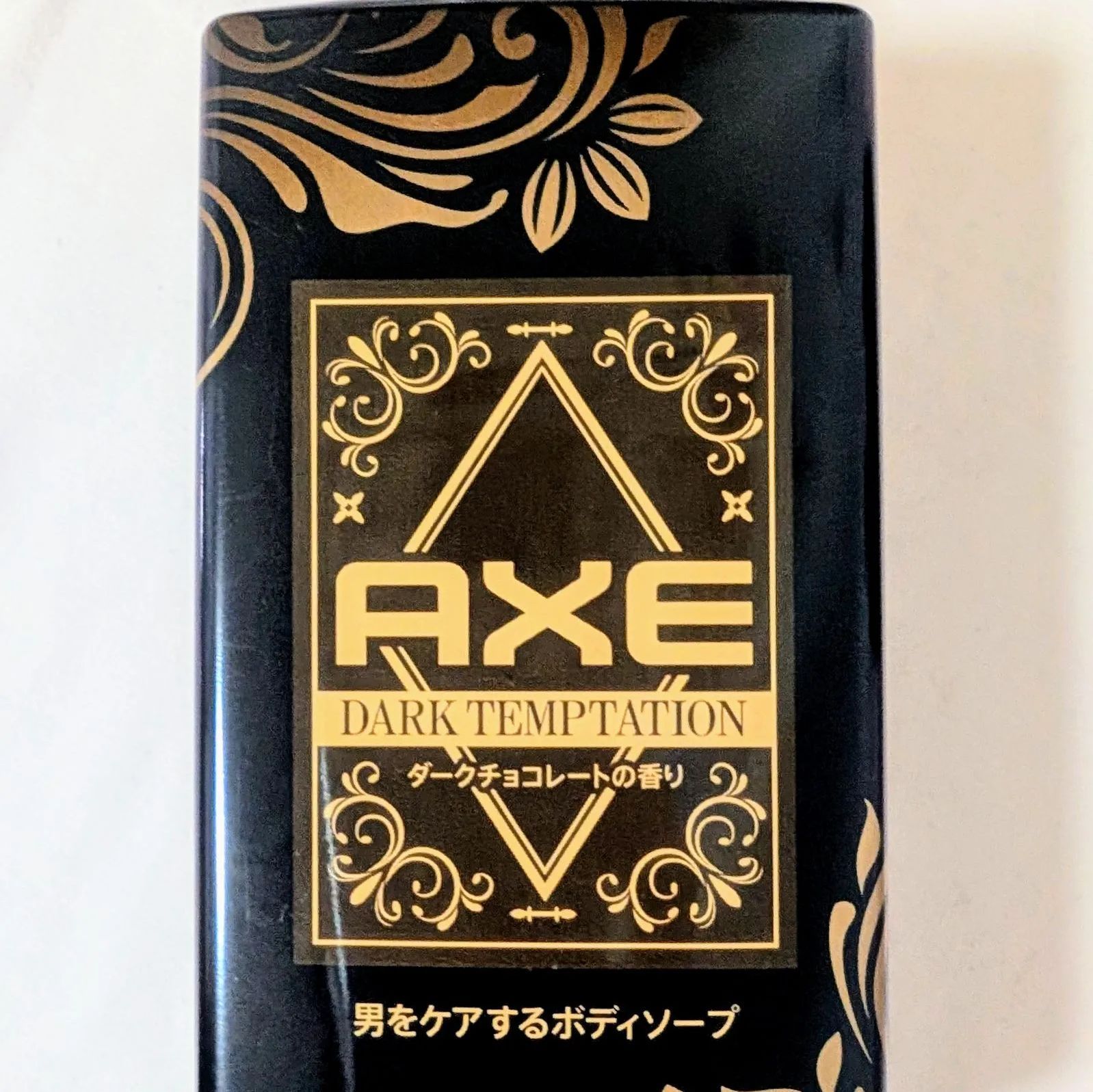 AXE アックス ダークテンプテーション ボディソープ ダーク
