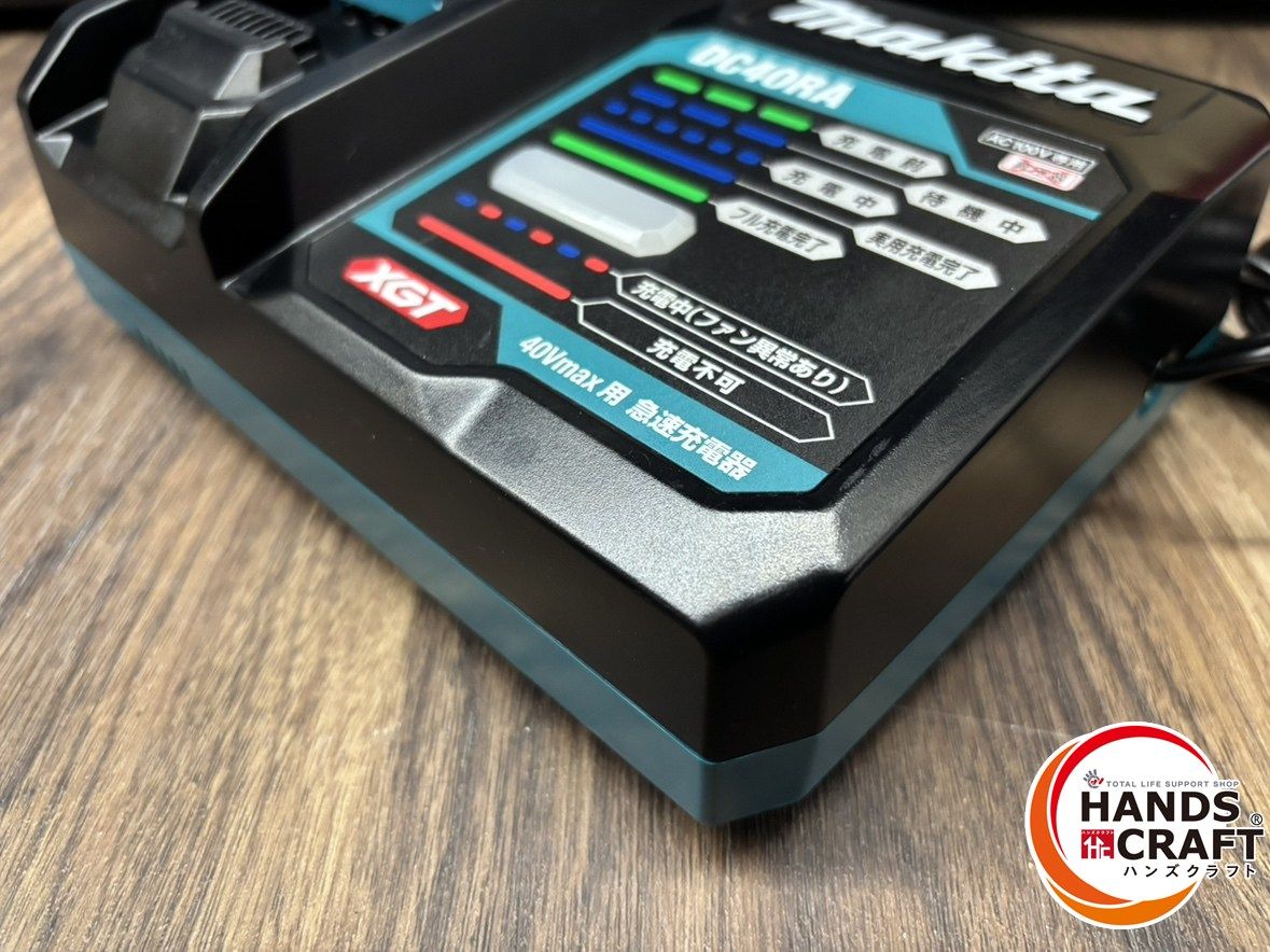 makita マキタ DC40RA 充電器 中古品 40V用【ハンズクラフト宜野湾店】