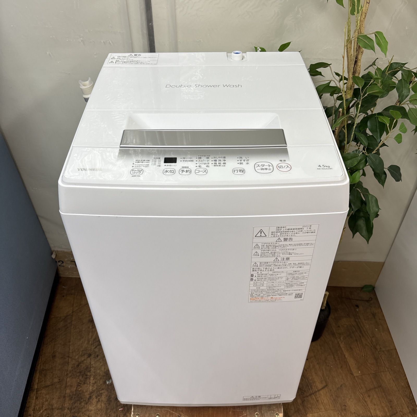 TOSHIBA 洗濯機