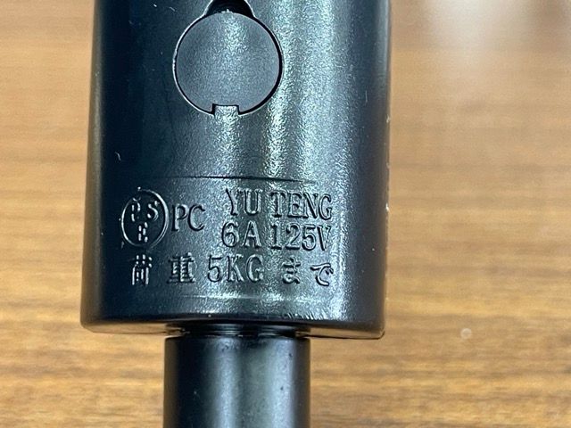 スポットライト 照明