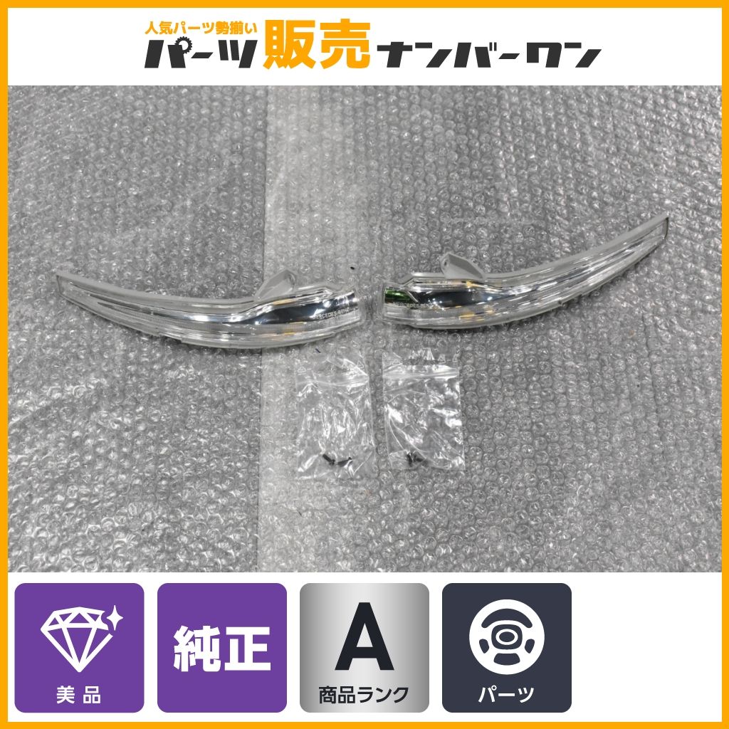 美品】メルセデスベンツ W463A Gクラス 純正 ドアミラー