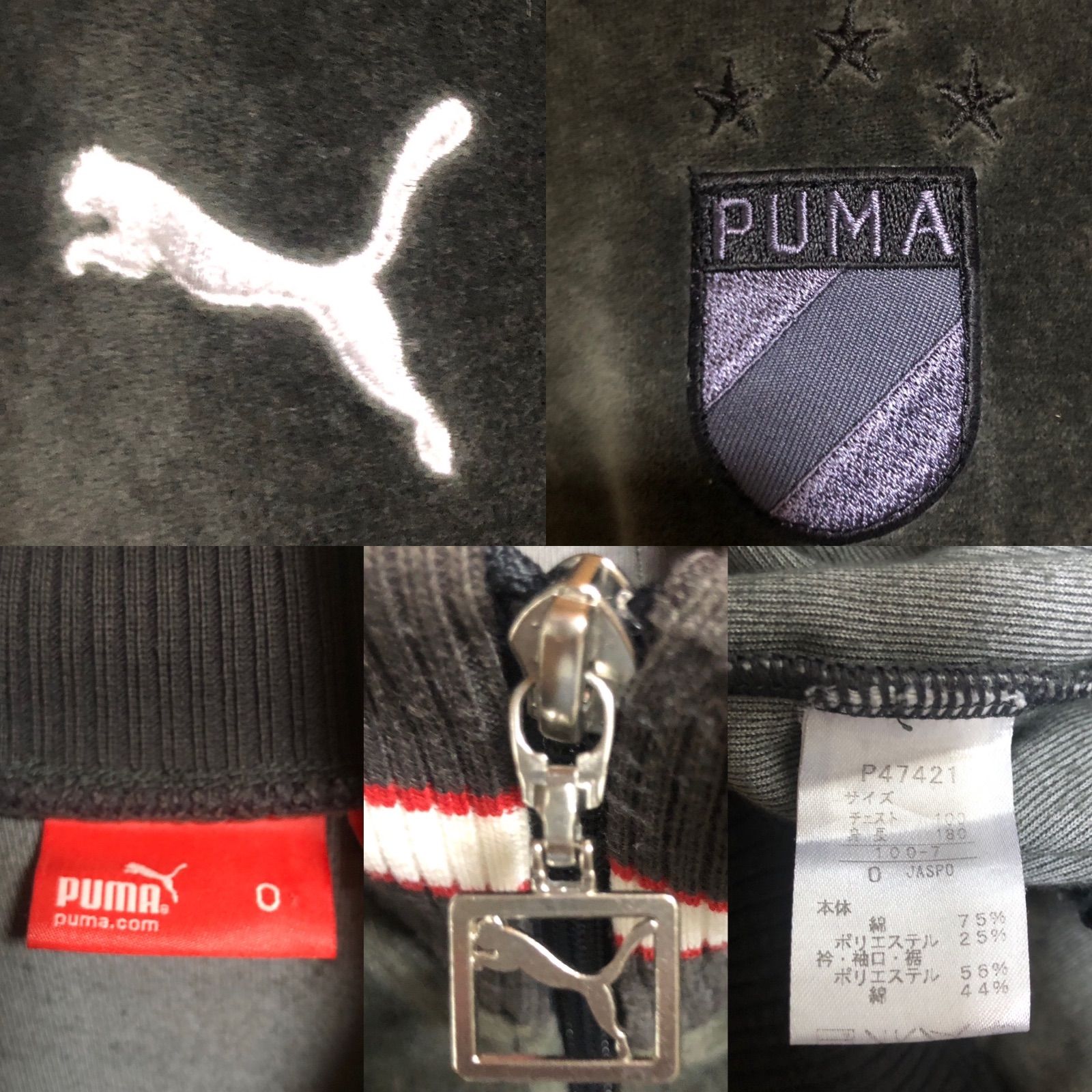 希少XL⭐️PUMA トラックジャケット/ジャージ ベロア 刺繍ワッペンロゴ ...