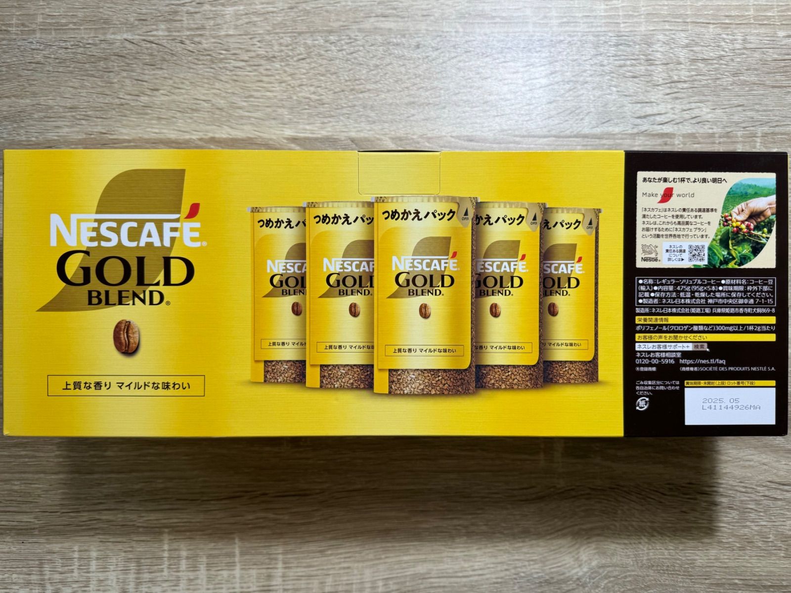 Nestle - コストコ ネスレ ゴールドブレンド エコ&amp;システム 5パック 3個セット Amazon.co.jp: コストコネスカフェ ゴールドブレンド エコ