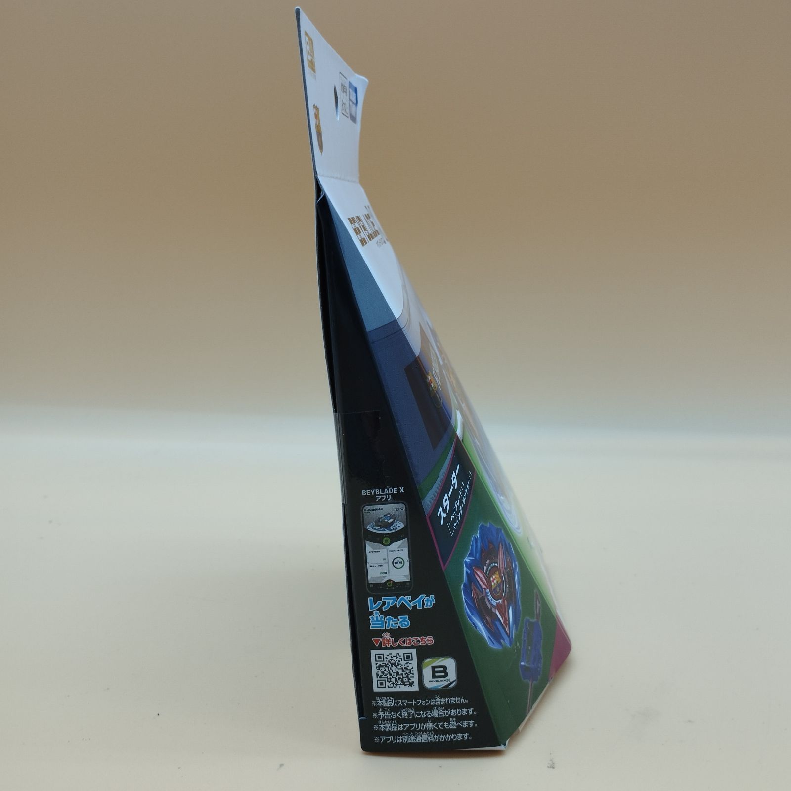 【新品】FCバルセロナ ver. ベイブレードxドランバスター1-60A ❶ omochaya_952312945567