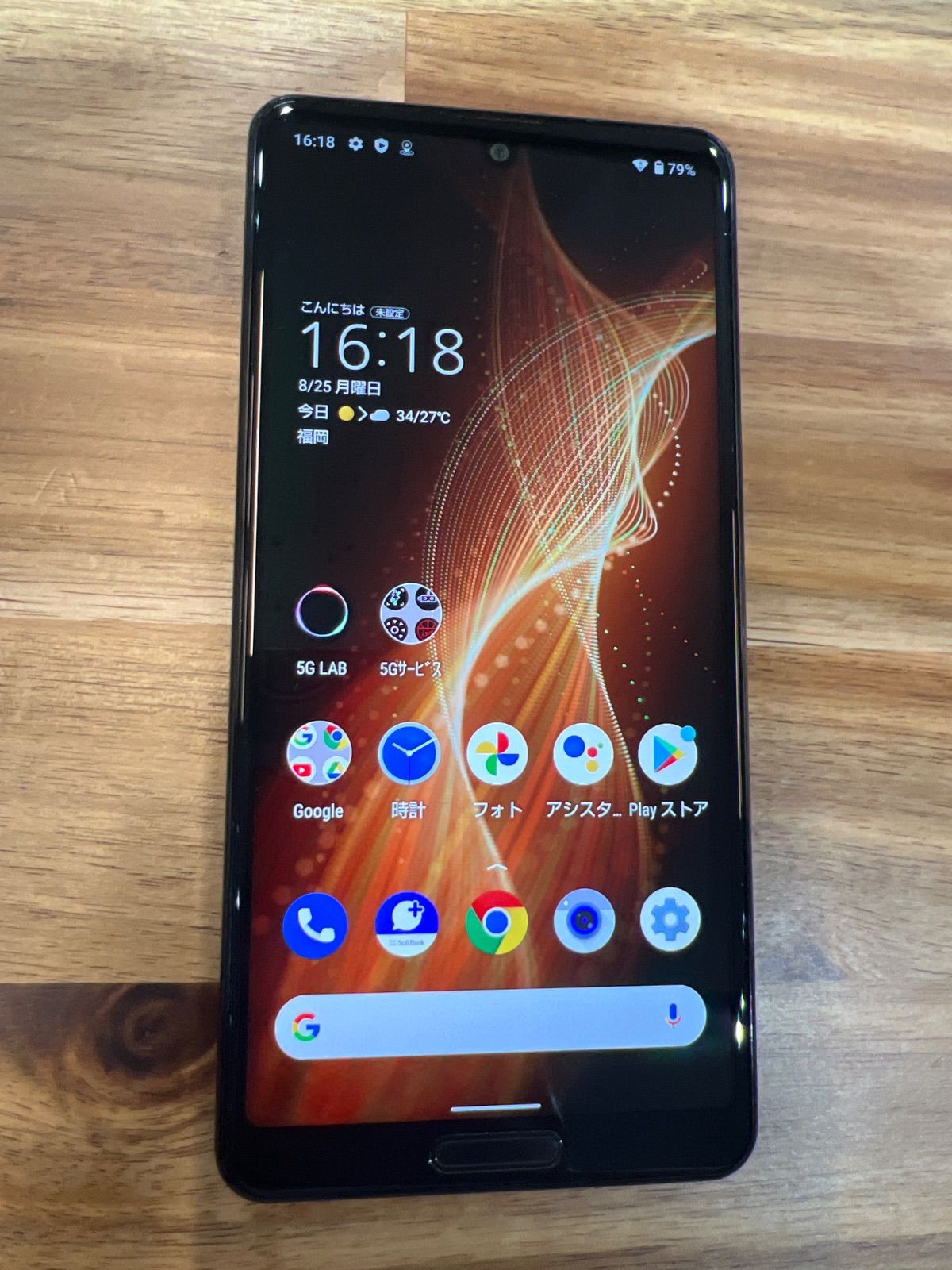 C150ジャンクSoftbankSIMロック解除済AQUOSzero5G SK78 softbank SIMロック解除済み AQUOS sense5G A004SH - メルカリ