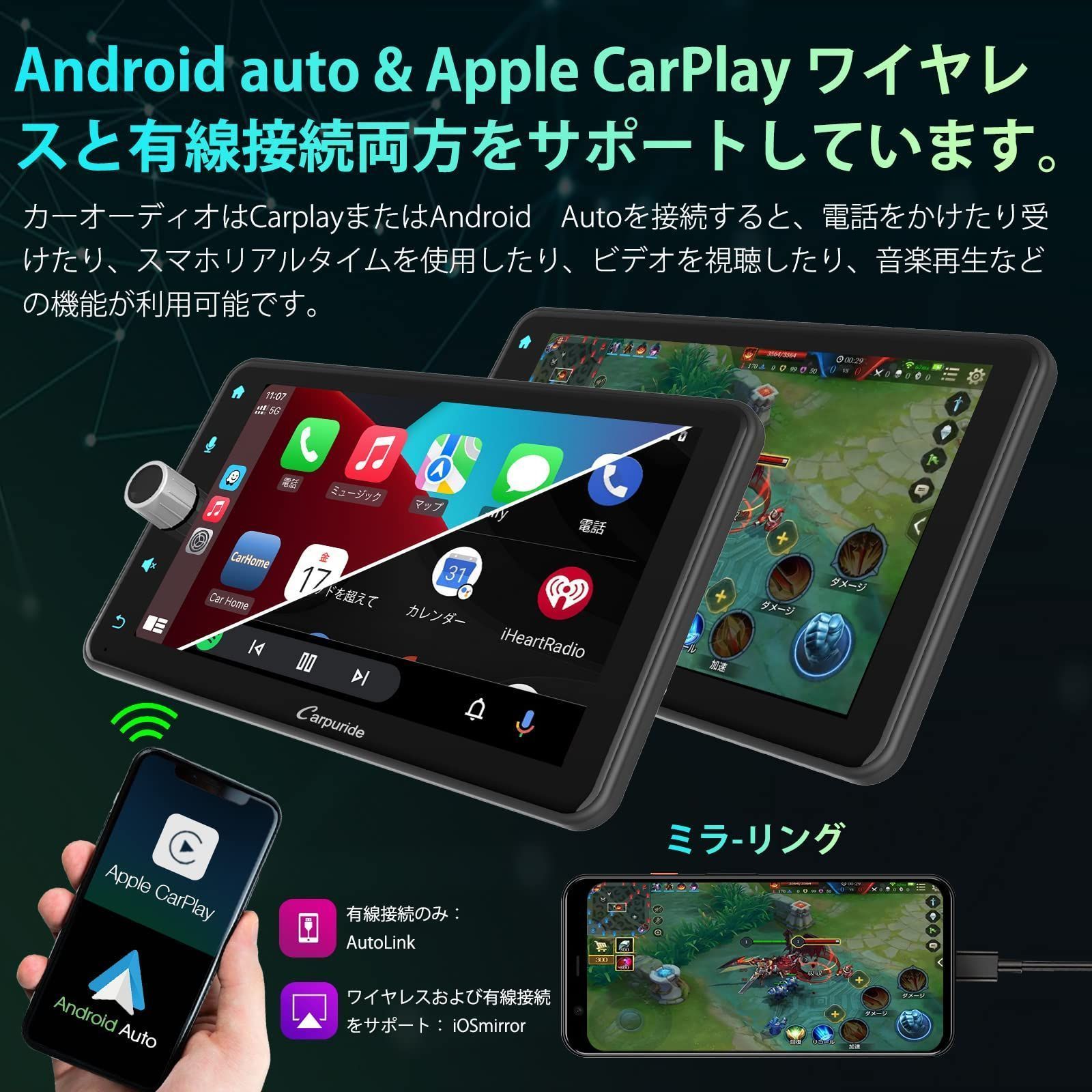 Carplay Carpuride ディスプレイオーディオ AirPlay機能付き カーステレオ ポータブル ミラーリング スマホ連携表示ナビ  Apple CarPlay Android Auto対応 日本語説明書付き(WP706-B) - メルカリ