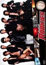 【中古】 ROOKIES ルーキーズ（7巻セット）第1話～第11話＋卒業 [レンタル落ち] [DVD] 中古】 ROOKIES ルーキーズ（7巻セット）第1話～第11話＋卒業