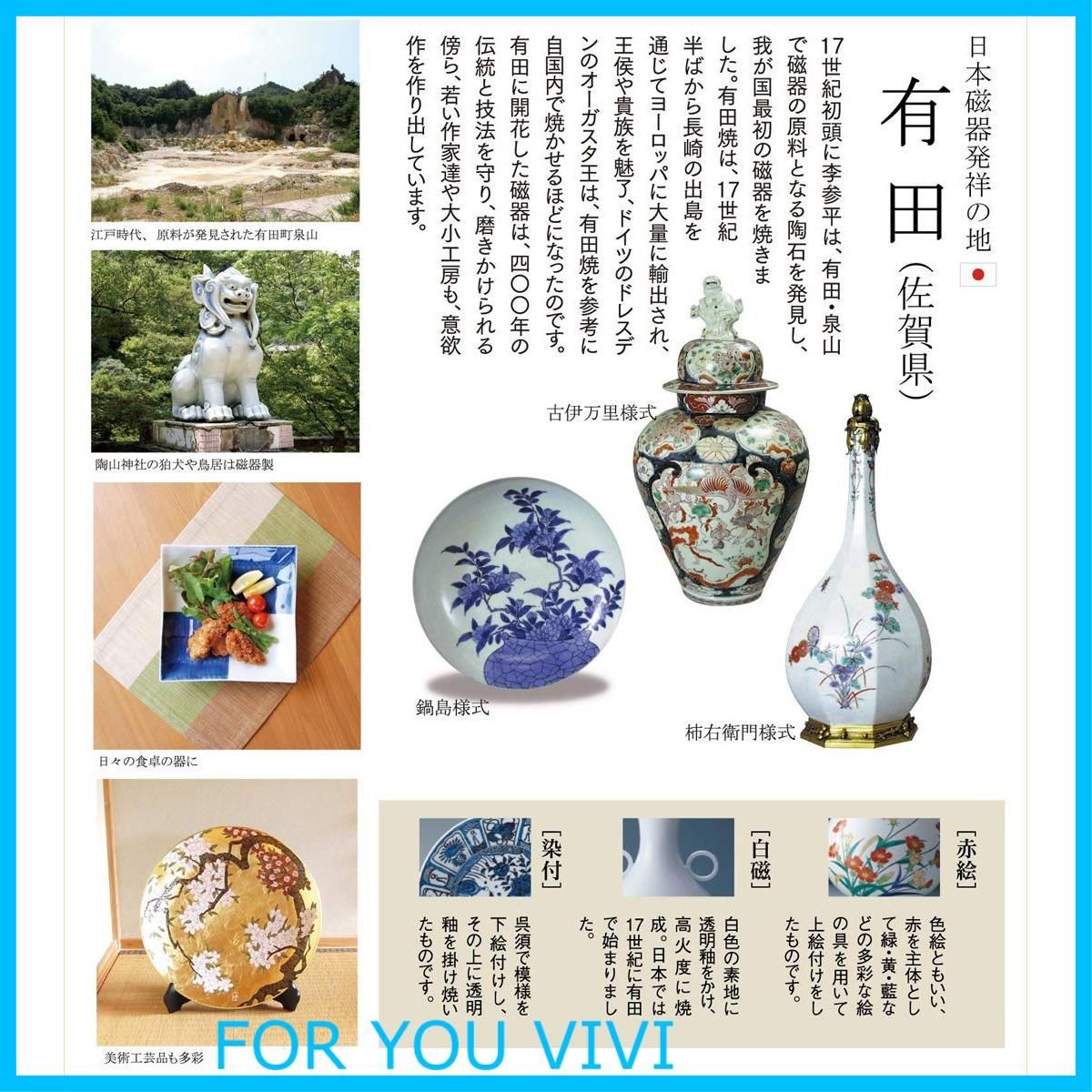幸松葉