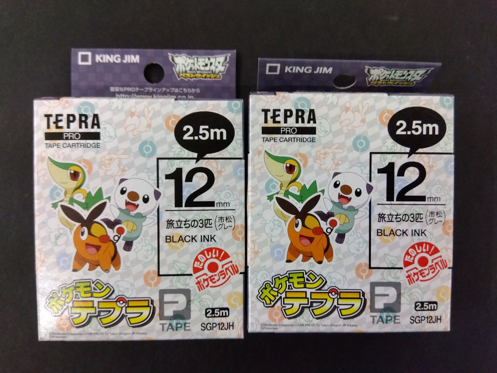 イワシ‼︎ ポケモン　テプラカートリッジ　セット ポケモンテプラカートリッジ 8本セット - メルカリ