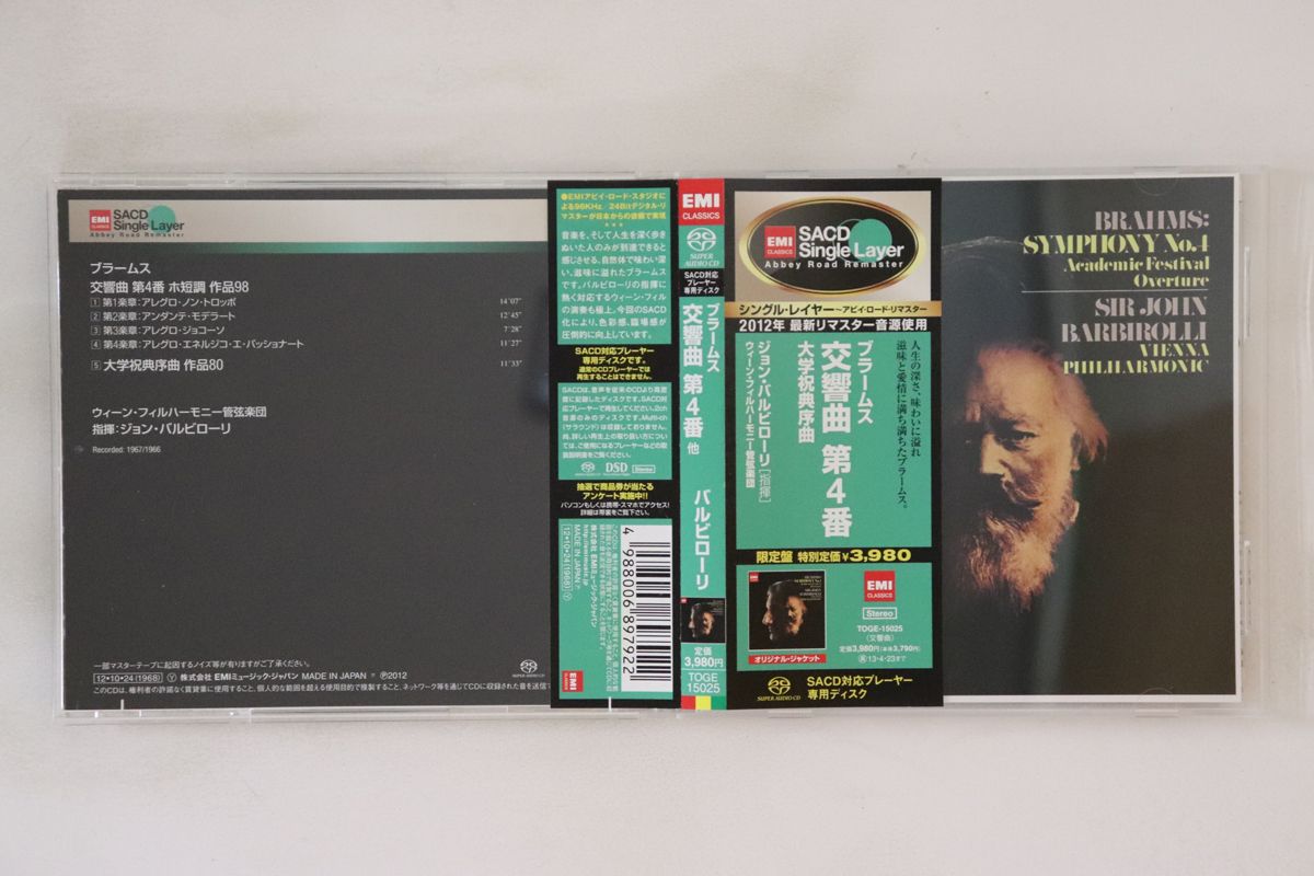クラシック CD Johannes Brahms , Sir John Bar Symphony No. 4 / Academic Festival Overture TOGE15025 EMI Classics /00110 クラシック CD Johannes Brahms , Sir John Bar Symphony No. 4