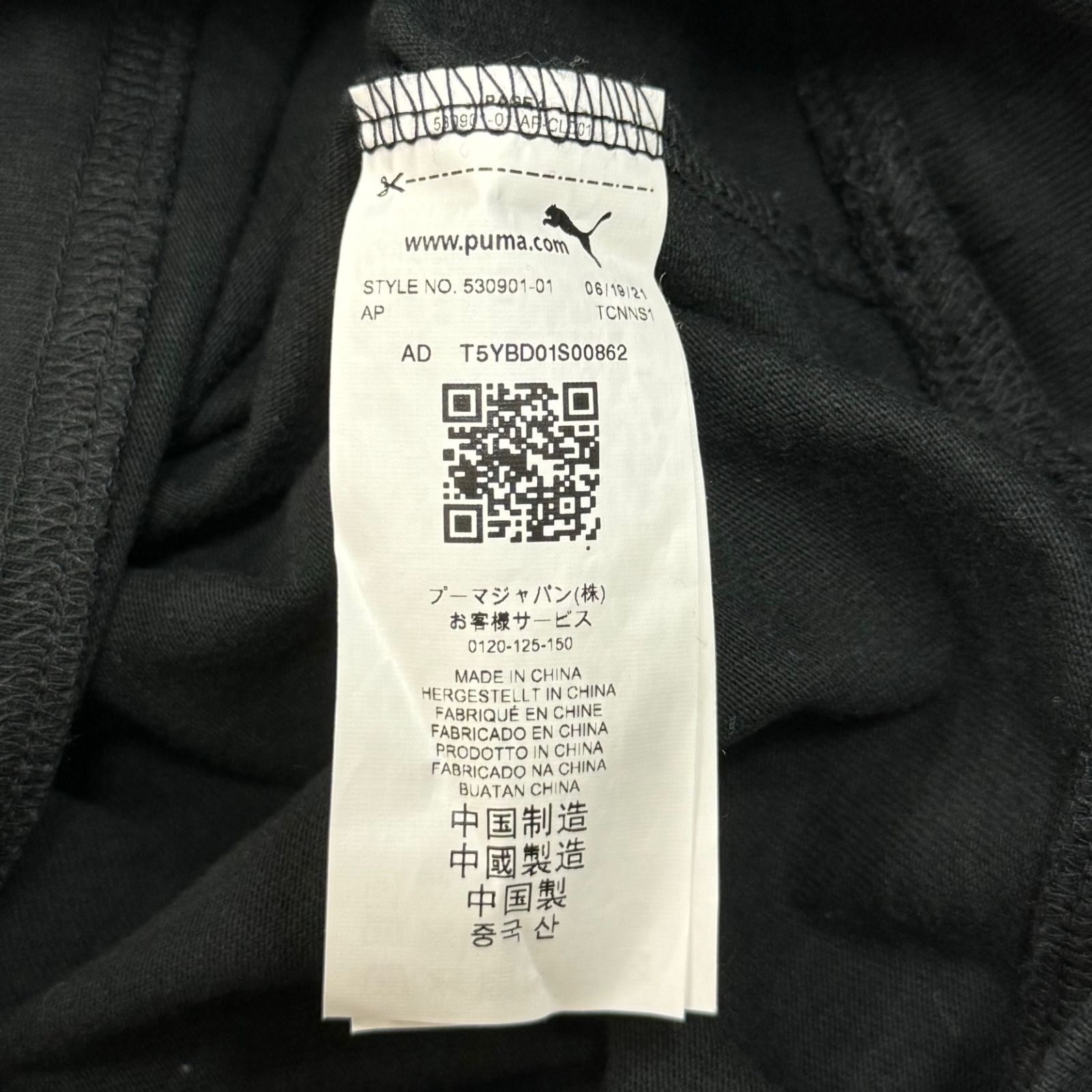 WIND AND SEA × PUMA 限定コラボ商品 完売品 ロンＴ 黒 M PUMA X WIND AND SEA LS TEE Puma Black 22SP-I（プーマ