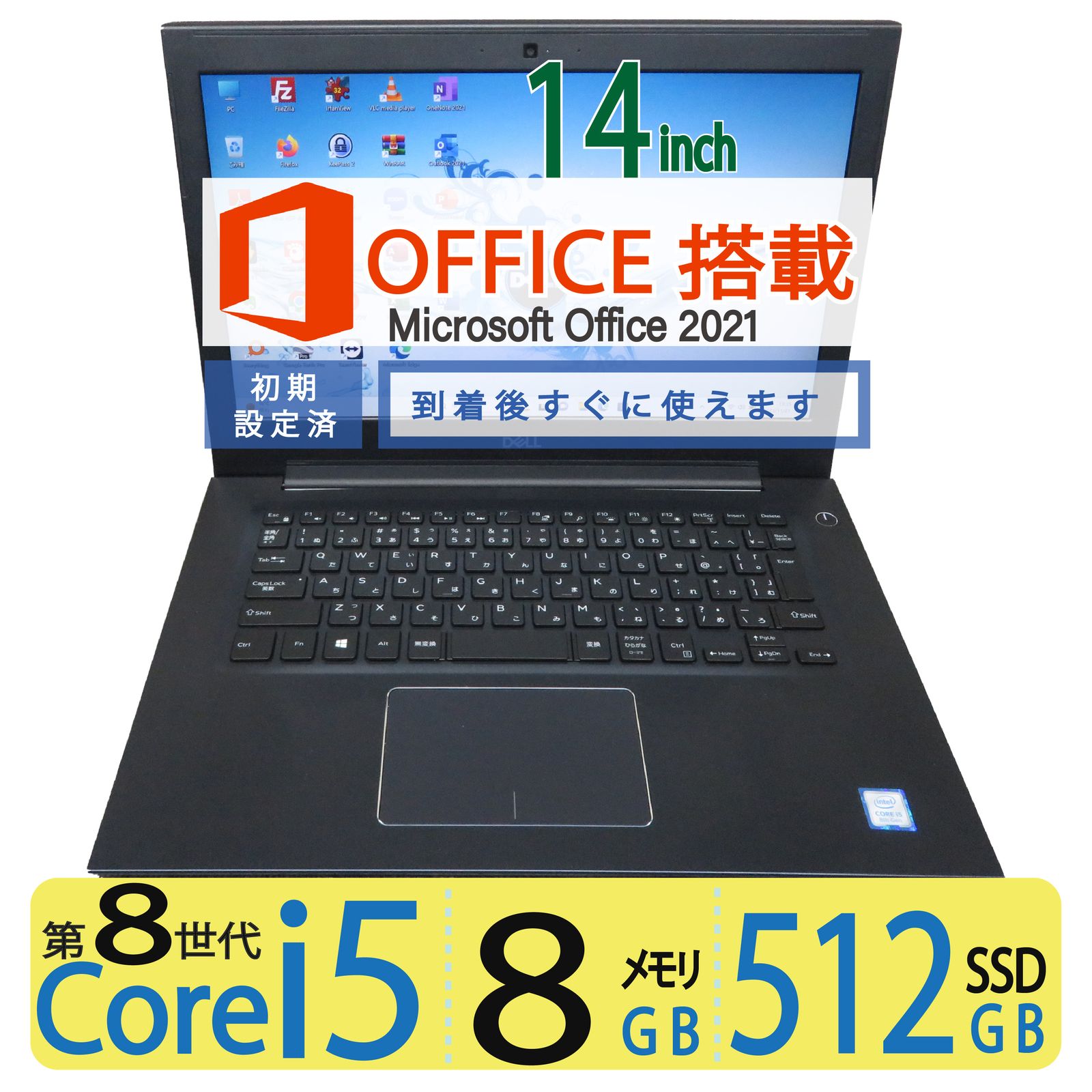 Dell Vostro☆ 2画面出力対応 サクサクSSD WIN10 Office付き みずみずしけれ