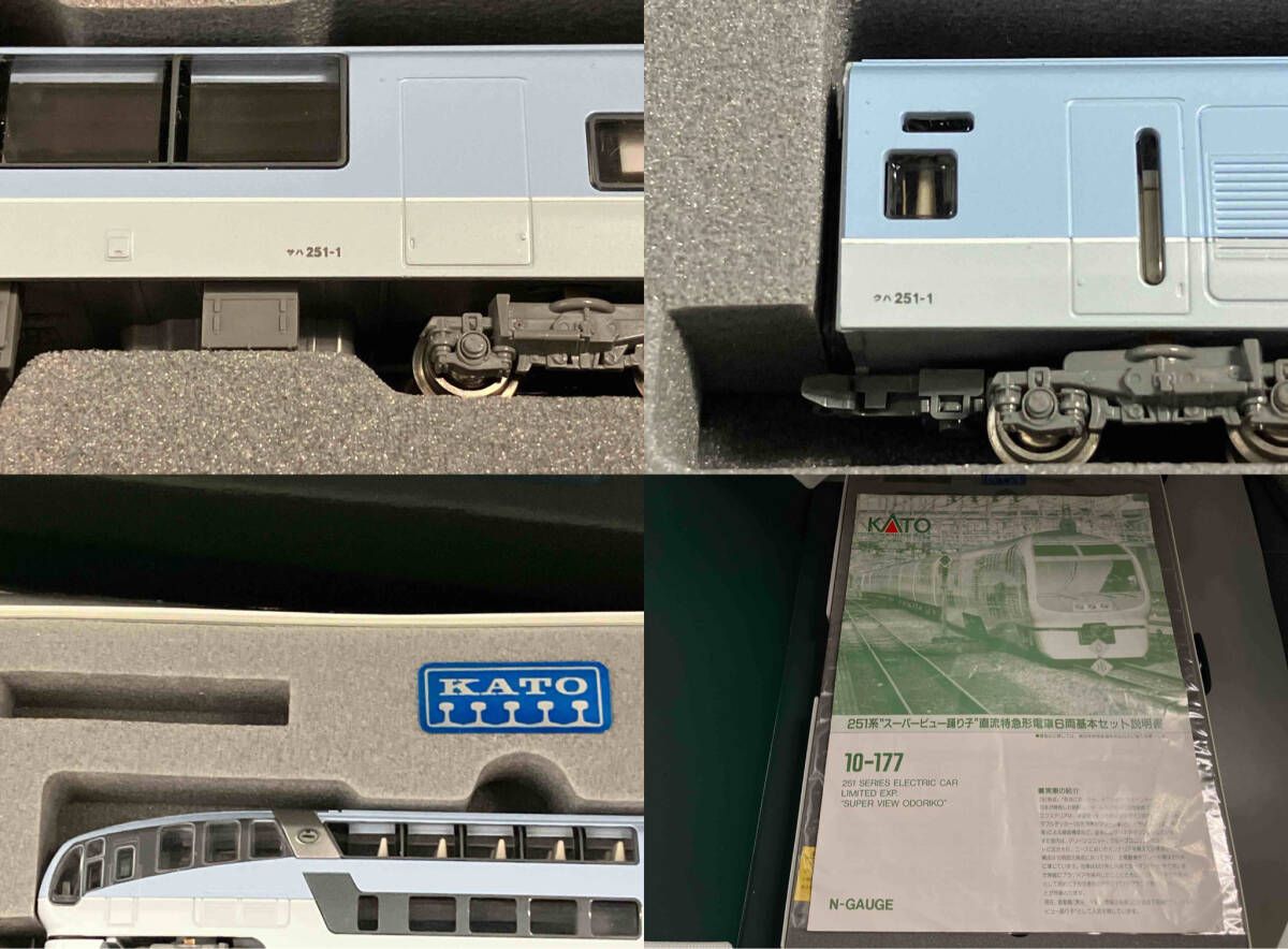 Nゲージ KATO 10-177 251系 スーパービュー踊り子 6両基本
