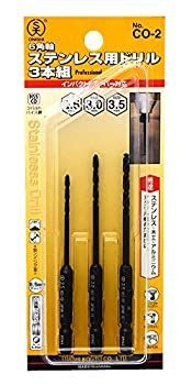 大西工業 6角軸ステンレス用ドリル(NO.26) CO-2セット 3本組(2.5/3.0/3.5mm) (金属・金工) Amazon | 大西工業 6角軸ステンレス用ドリル(NO.26) 3.5mm (金属・金工