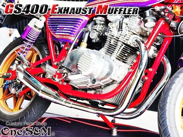 gs400 マフラー　吸い込み　ウィング　メガホン スズキ gs400 wingメガホン（スズキ GS400 ウイング管 マフラー