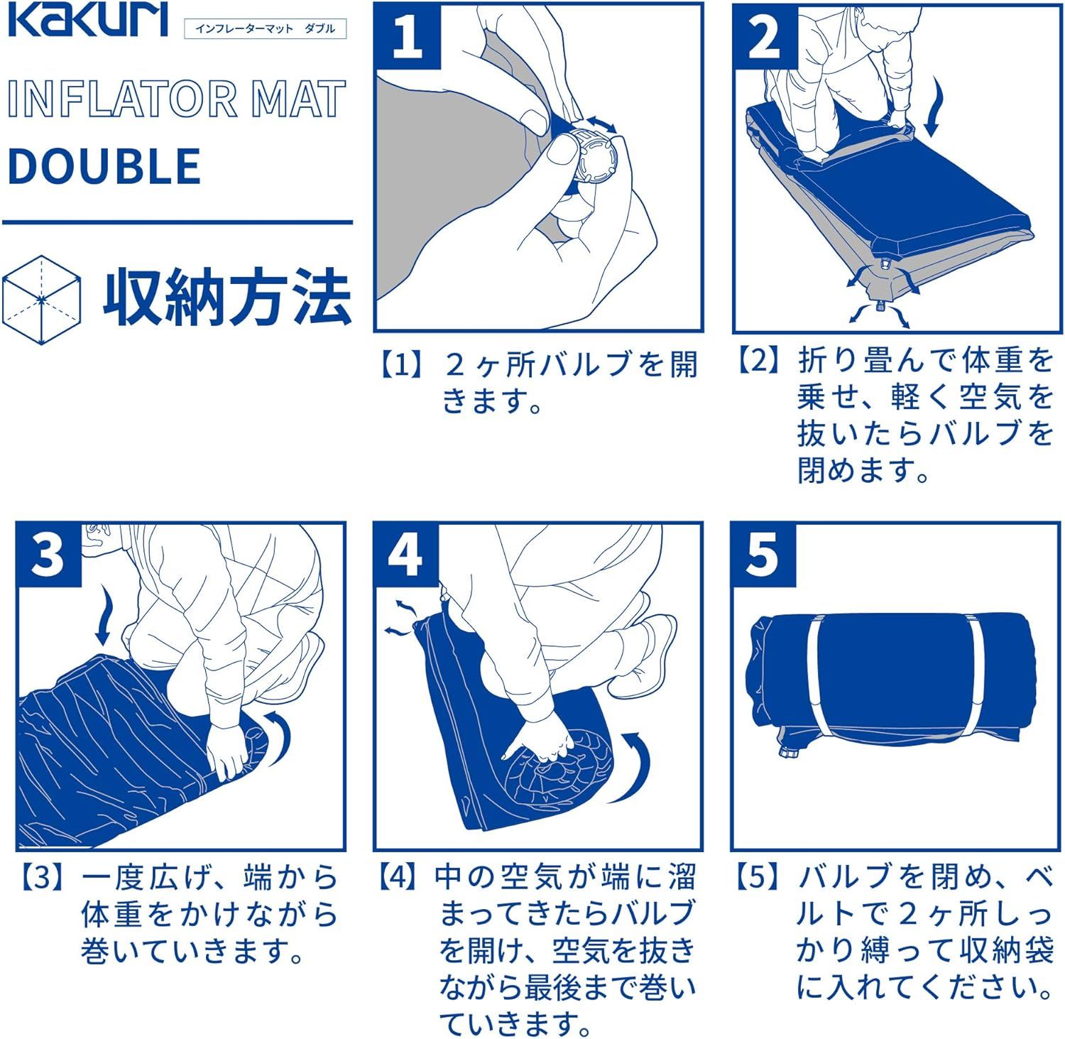 リバーシブル