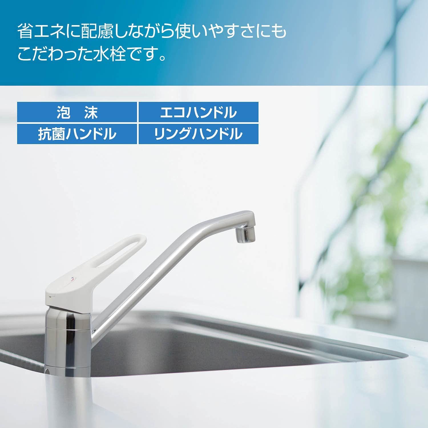 Y8/G】未使用 LIXIL シングルレバー混合水栓 SF-HE421SYX JG 水栓金具