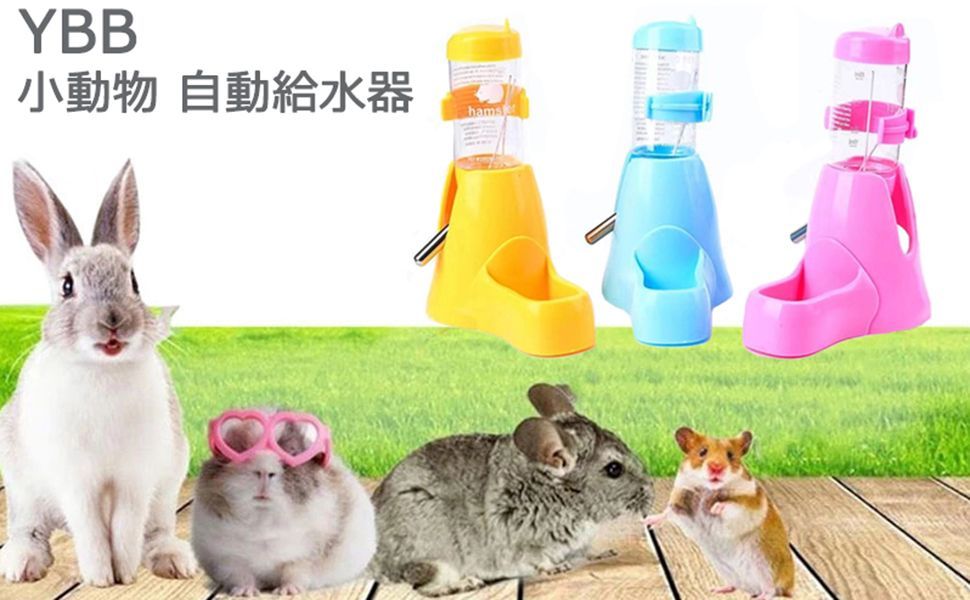 メルカリshops ハリネズミ ハムスター リス 水飲み器 自動給水器 食器 ウォーターボトル