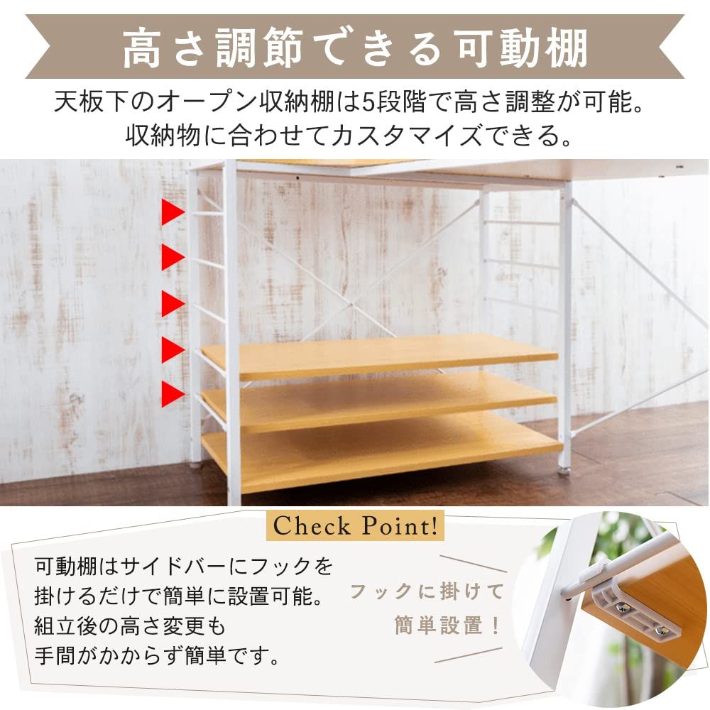 パソコンデスク PCデスク テーブル ラック付きデスク デスク L字デスク 机 LDK-1279 アイリスプラザ ホワイト