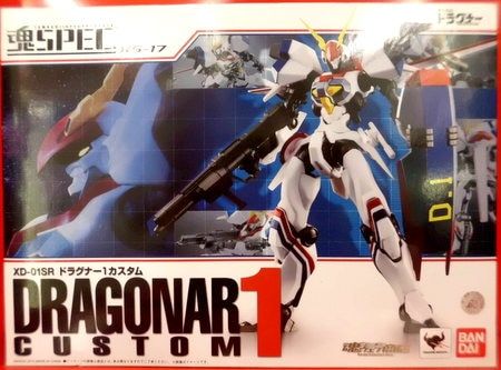 バンダイ 魂SPEC 機甲戦記ドラグナー ドラグナー1カスタム XS17