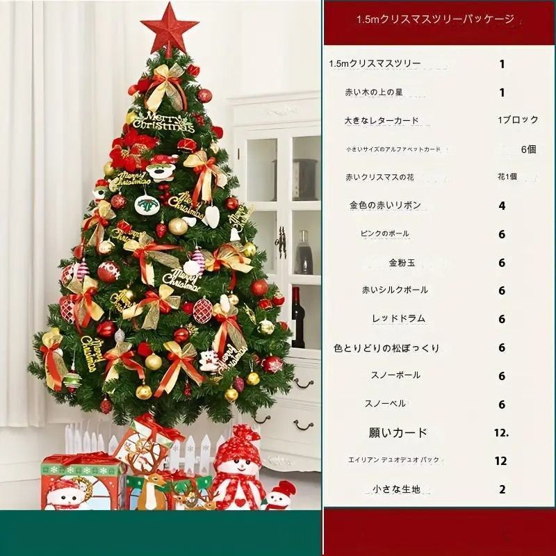 グリーン