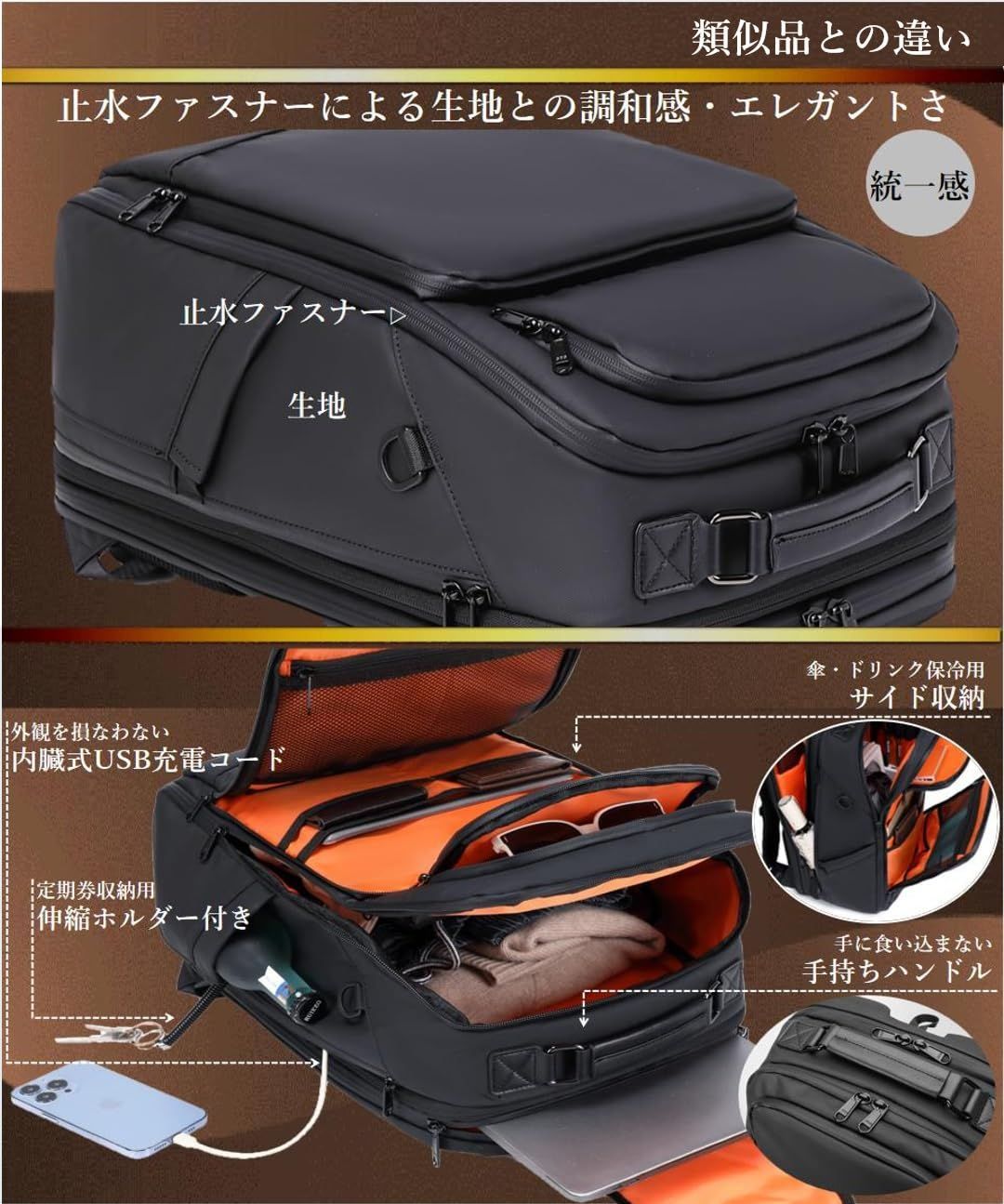 メンズ ビジネスリュック