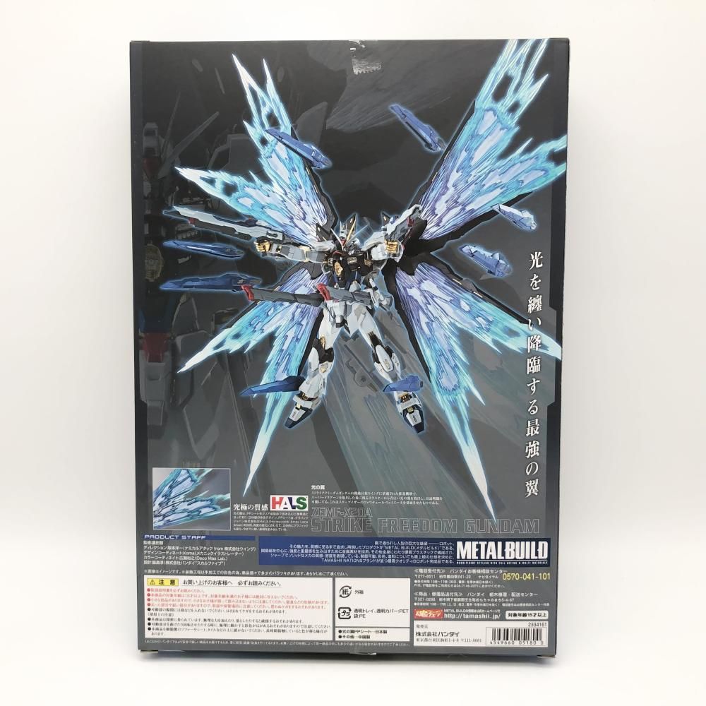 中古】未開封 バンダイ 機動戦士ガンダムSEED DESTINY METAL