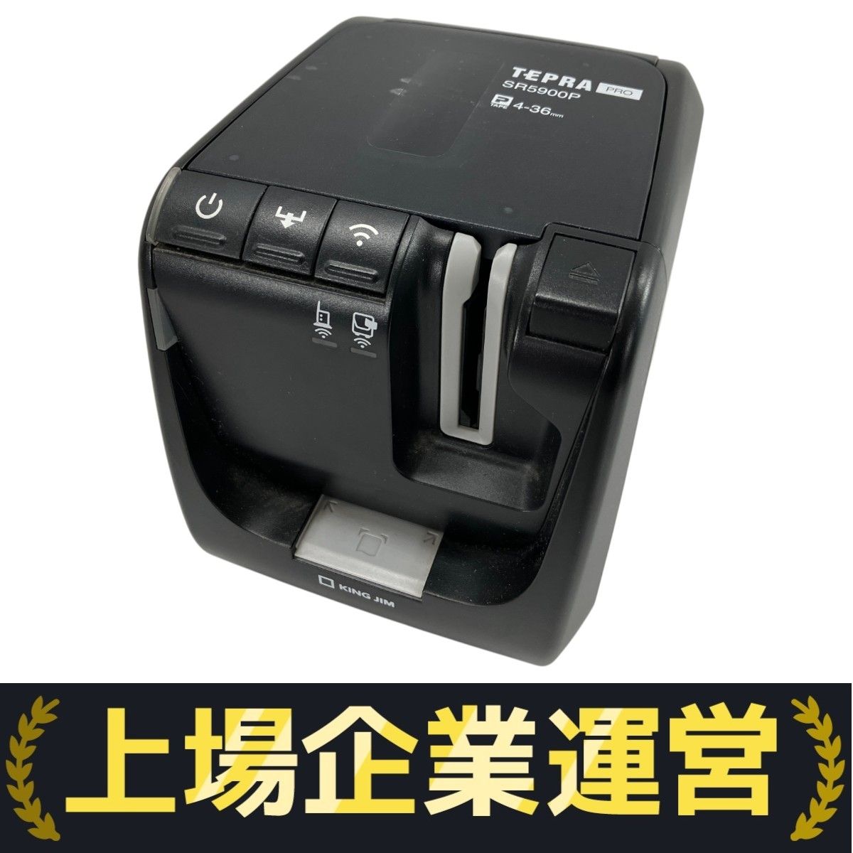 KING JIM TEPRA SR5900P ラベルプリンター テプラ キングジム