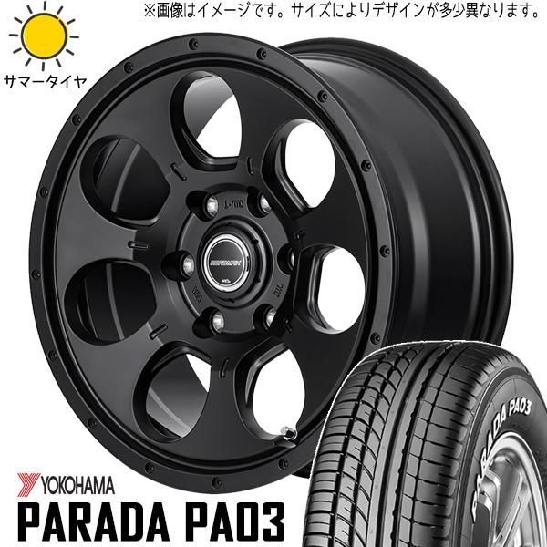 軽トラ カスタム 165/55R14C ホイールセット | ヨコハマ パラダ