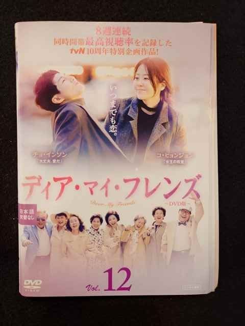 激レア】ご当地キティ 根付けストラップ 山口限定 ふぐ スクール水着 2014