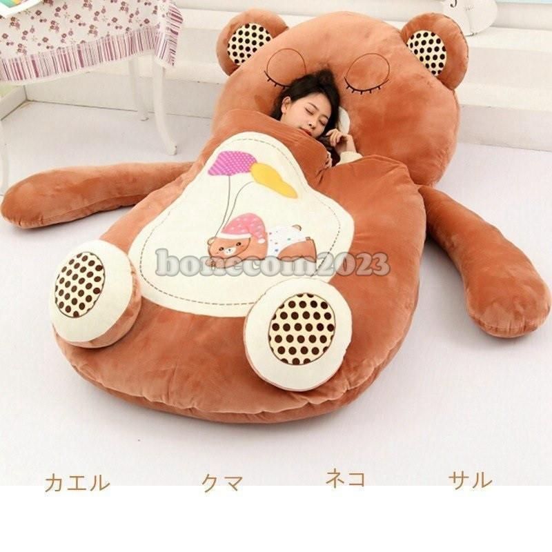 寝袋 ソファー ソファベット ソファ 眠れる 布団 ビーズクッション ふわふわ かわいい 昼寝 可愛い 柔らかい子供 贈り物 誕生日 クリスマス