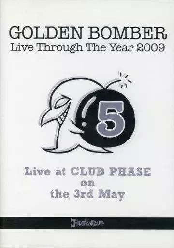 中古】邦楽DVD ゴールデンボンバー / Live Through The Year