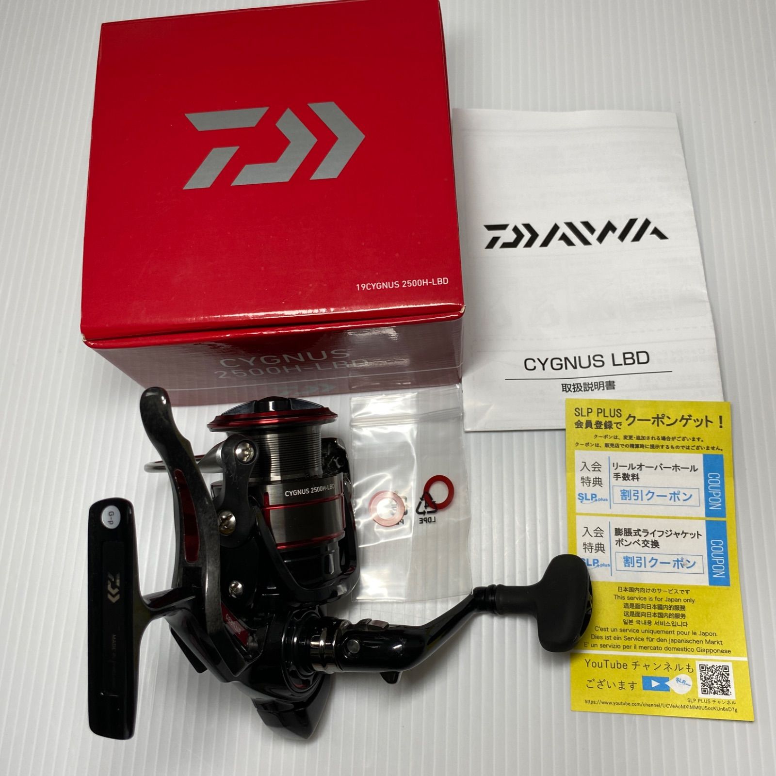 Daiwa 弱かっ 19シグナス2500H-LBD