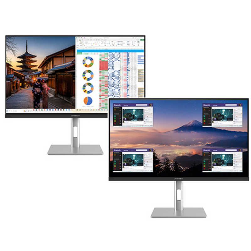 ゲーミングモニター IPSパネル搭載