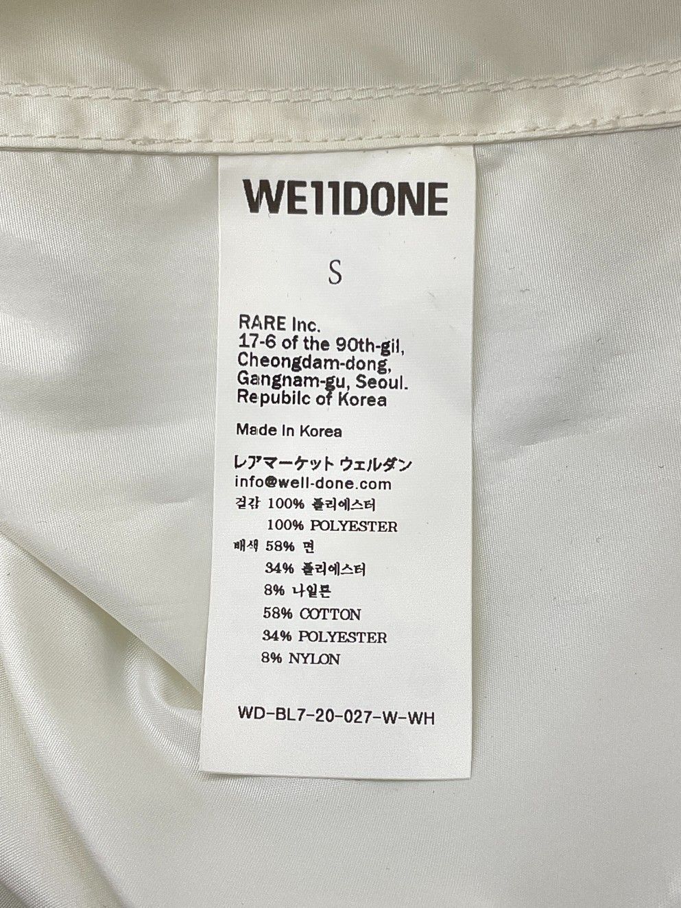 店頭展示品 WE11DONE S ホワイト グロッシーシャツ 店頭展示品 WE11DONE S ホワイト グロッシーシャツ - メルカリ