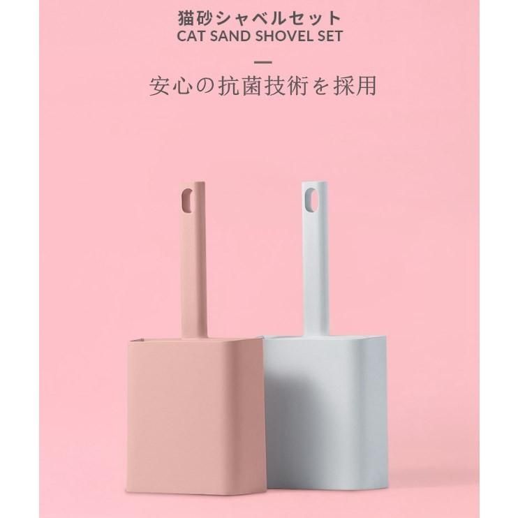 スコップ付き