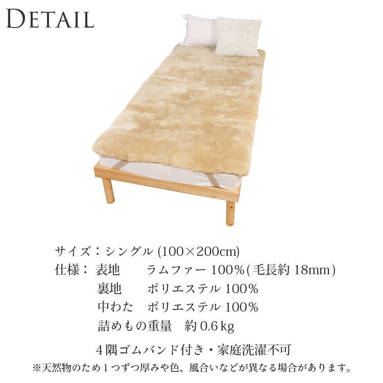 敷きパッド ファーパッド