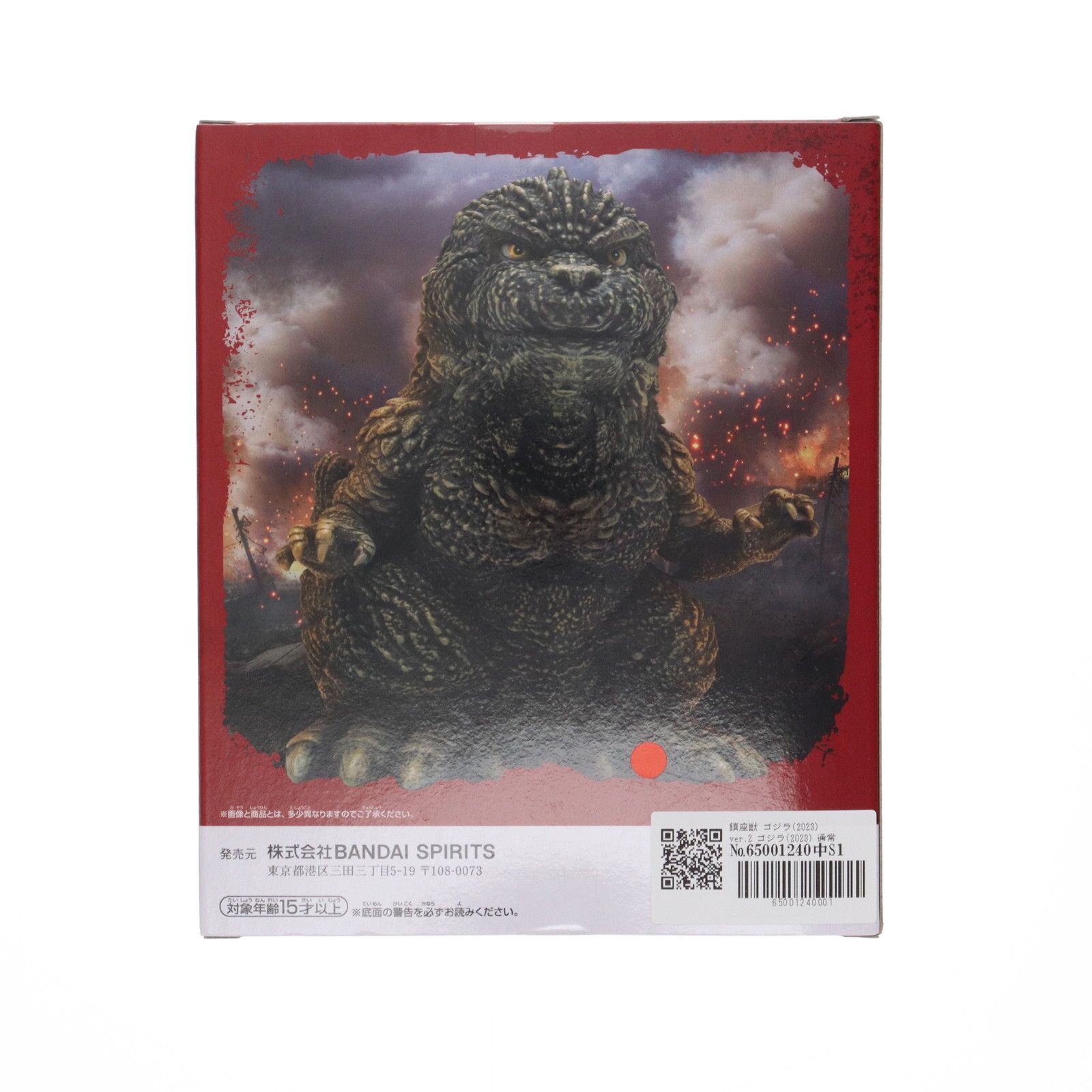 鎮座獣 ゴジラ(2023) ver.2 ゴジラ(2023) 通常ver. ゴジラ-1.0 完成品 