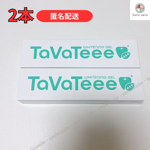 TaVaTeee タバティー 歯磨き粉 薬用ホワイトニングジェル 40g ×2本 タヴァティー - メルカリ