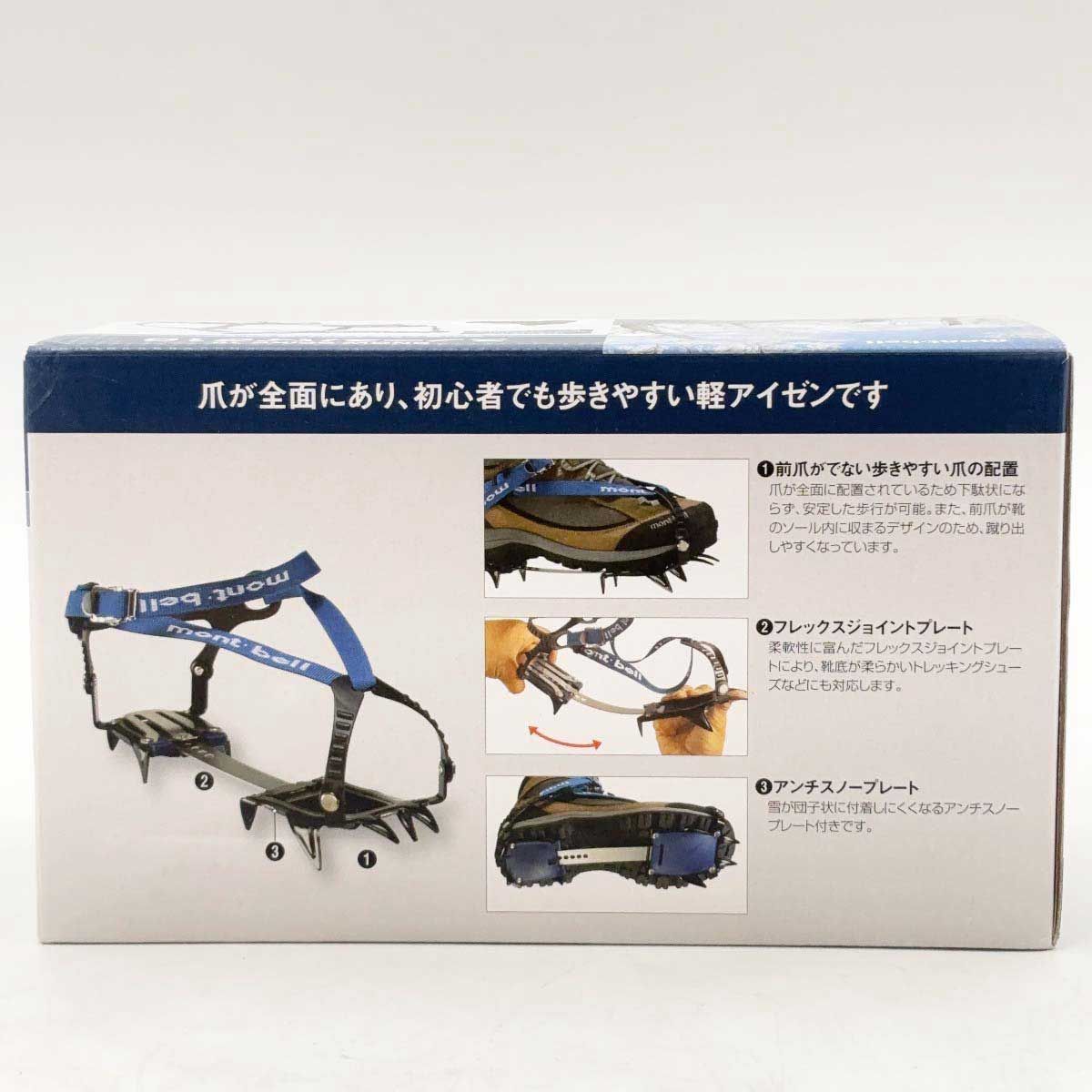 未使用】モンベル モンベル スノースパイク10 軽アイゼン ブラック 
