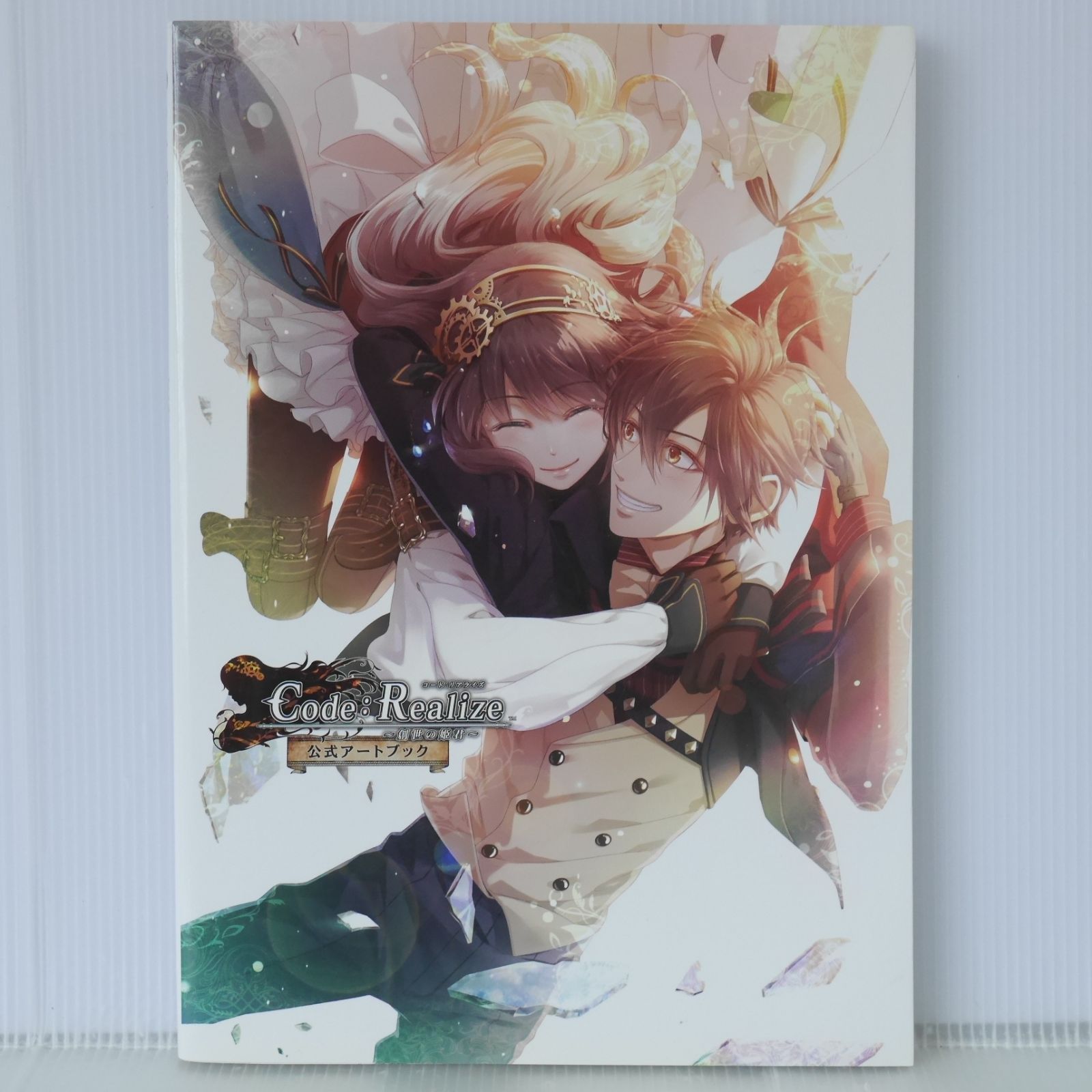 ファイアーエムブレム0（サイファ） アートワークス 17 ファイアー