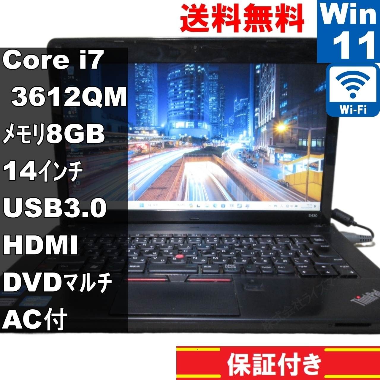 Lenovo ThinkPad Edge E430 Core i7 3612QM Windows11 Home MS 365 Office Web Wi-Fi USB3.0 HDMI 92842