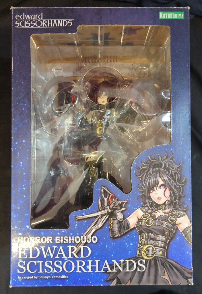 ☆幻の11体 B-CLUB 復刻版シリーズ キングクラブ ブルマァク 緑成形 ☆