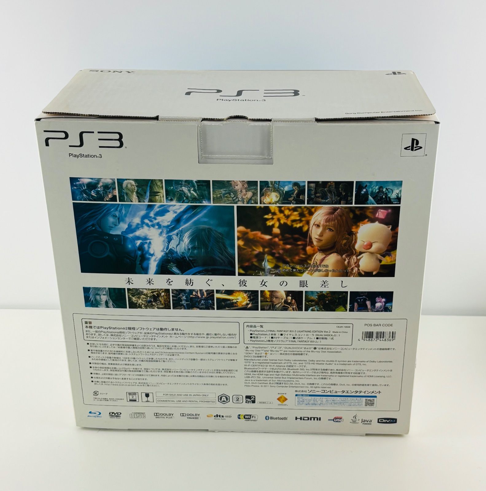 ブラック 完備品