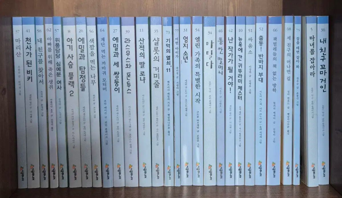 Si Gong Junior ペーパーバック レベル 2 43 巻 3 55 叢 98