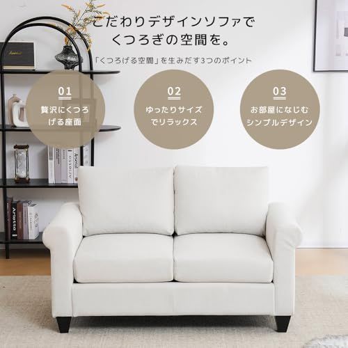 2人掛け コーデュロイ生地